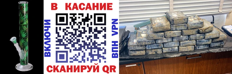 Все наркотики Железноводск Бошки Шишки  Псилоцибиновые грибы  Амфетамин  МЕФ  Кокаин  ГАШ  СК 