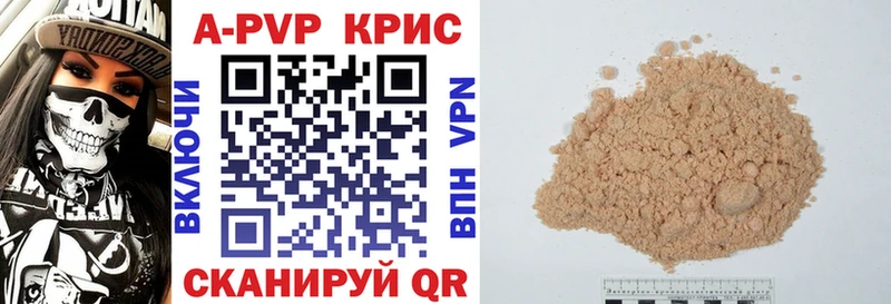как найти наркотики  OMG зеркало  A PVP VHQ  Железноводск 