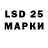Марки 25I-NBOMe 1,5мг Dark Comrade