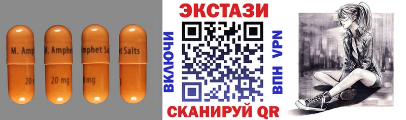 продажа наркотиков  Железноводск  ЭКСТАЗИ Philipp Plein 