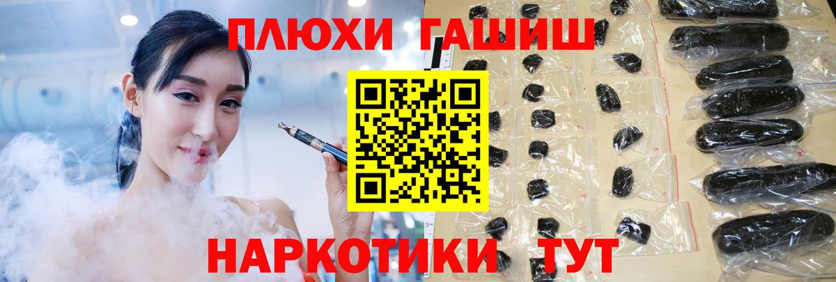 Кокаин  Железноводск  МЕФ кристаллы  Cocaine  LSD-25  Гашиш  Вход с VPN  Каннабис 