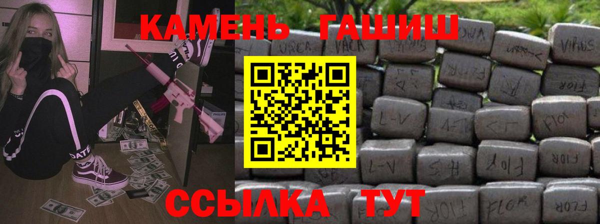 ГАШ Изолятор Железноводск
