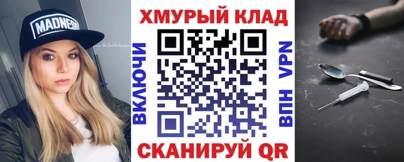 Героин белый  Железноводск 
