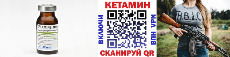 сайты даркнета какой сайт Железноводск Кетамин VHQ kraken сайт