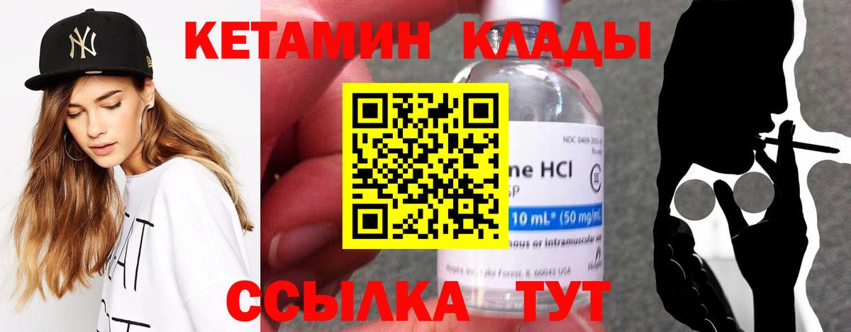 Железноводск  kraken ссылки  Вход с VPN  даркнет клад  КЕТАМИН VHQ 