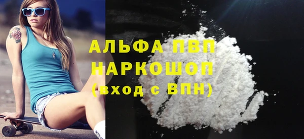 скорость Абинск