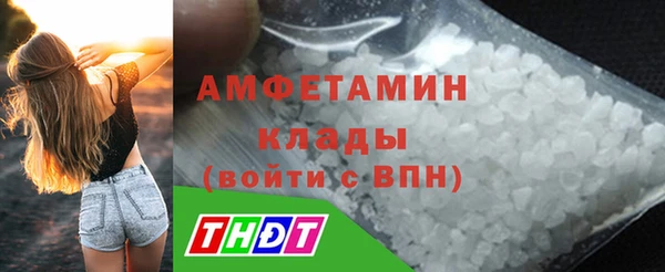 кокаин премиум Абдулино