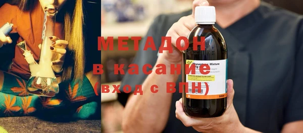 кокаин премиум Абдулино