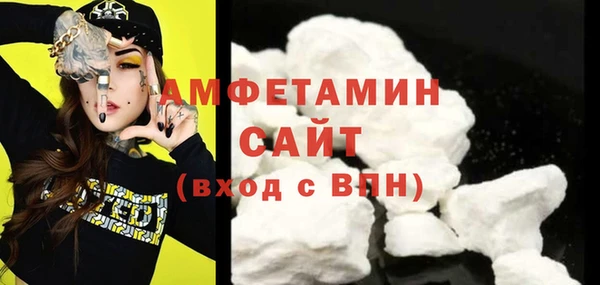 кокаин премиум Абдулино