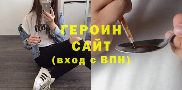 кокаин премиум Абдулино