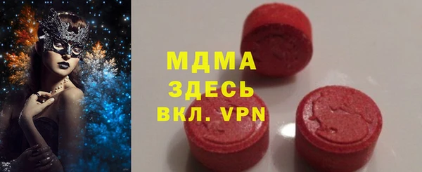 трава Абаза