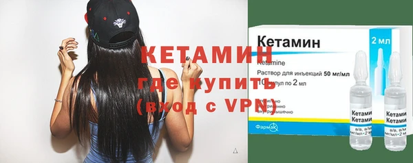 кокаин премиум Абдулино
