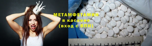 скорость Абинск