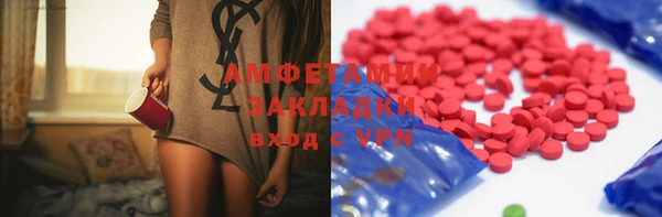 трава Абаза