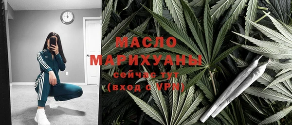 кокаин премиум Абдулино