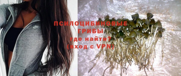 кокаин премиум Абдулино