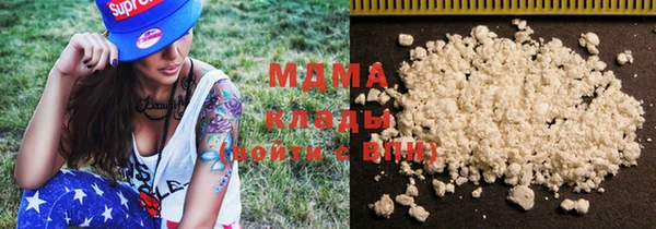 кокаин премиум Абдулино