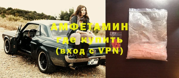 трава Абаза
