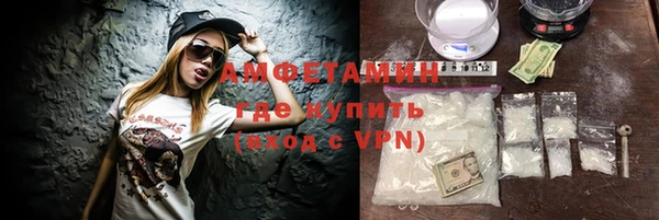 трава Абаза