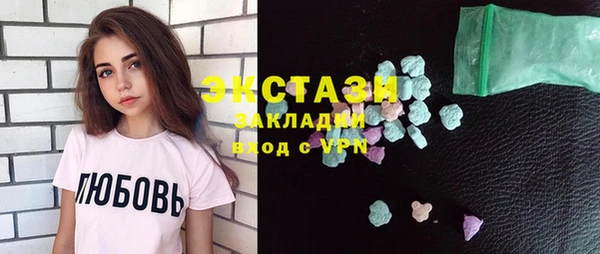 скорость Абинск
