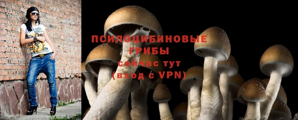 кокаин премиум Абдулино