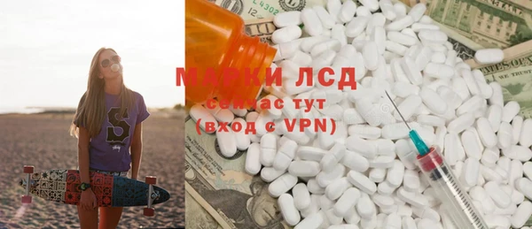 трава Абаза