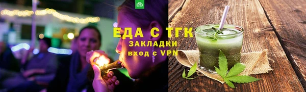 трава Абаза