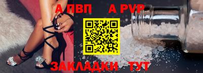 мефедрон VHQ Ликино-Дулёво