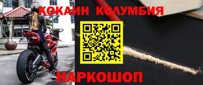 наркотики Мариинск