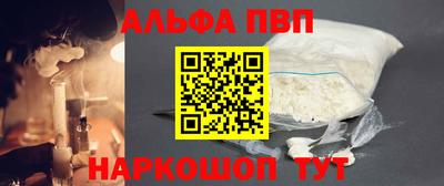 мефедрон VHQ Ликино-Дулёво