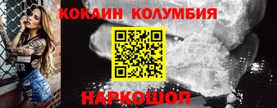 наркотики Малгобек
