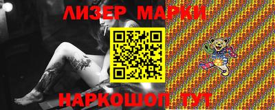 наркотики Малгобек