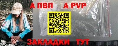 наркотики Малгобек