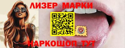 наркотики Мариинск
