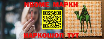 наркотики Мариинск