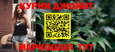 наркотики Малгобек