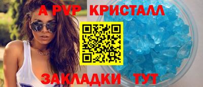 мефедрон VHQ Ликино-Дулёво