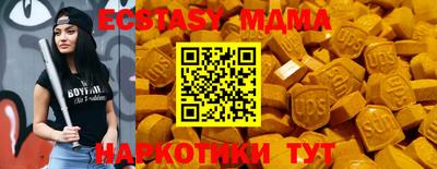 наркотики Мариинск