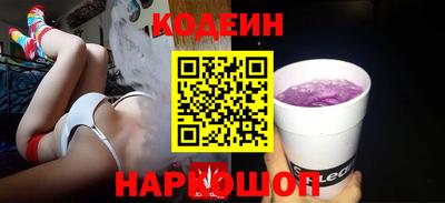 наркотики Мариинск