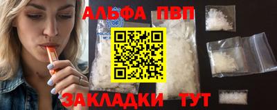 a pvp Ливны