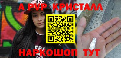 a pvp Ливны