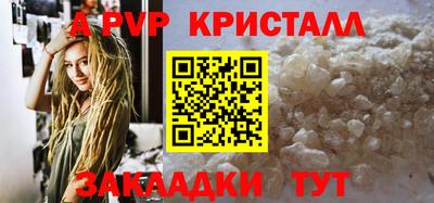 дживик Малоярославец