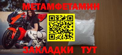 наркотики Малгобек