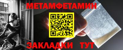 наркотики Мариинск