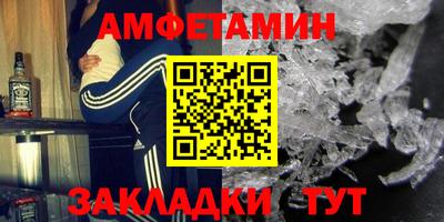 мефедрон VHQ Ликино-Дулёво