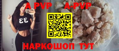 дживик Малоярославец