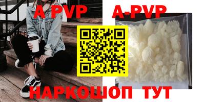 a pvp Ливны