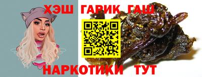 наркотики Малгобек