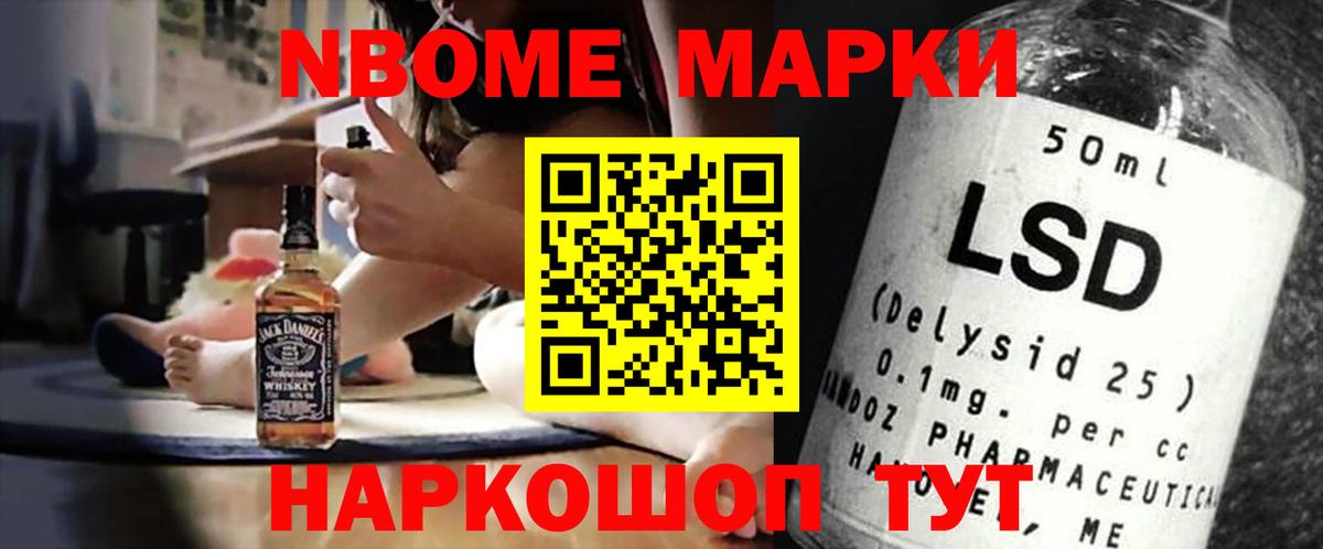 ЛСД экстази кислота Железноводск