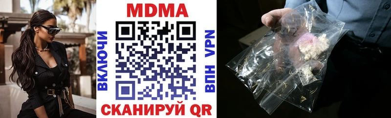 где можно купить   Железноводск  OMG вход  MDMA Molly 